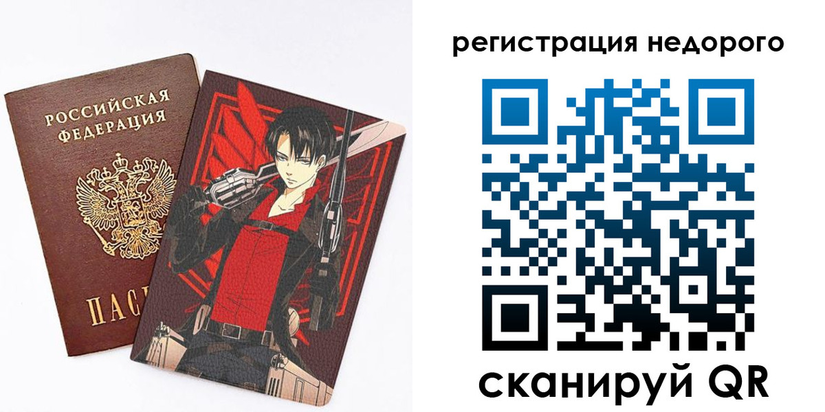 временная регистрация госуслуги в Ставропольском крае